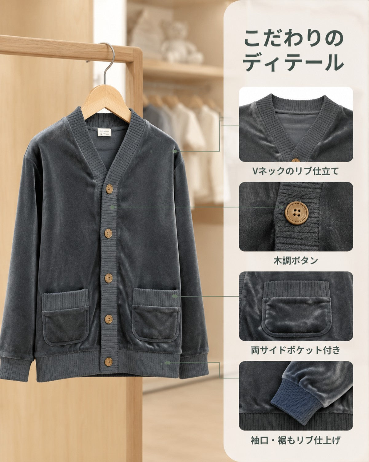 無地グレーグリーン Vネックボタンリブ編パジャマ レディース - 画像3
