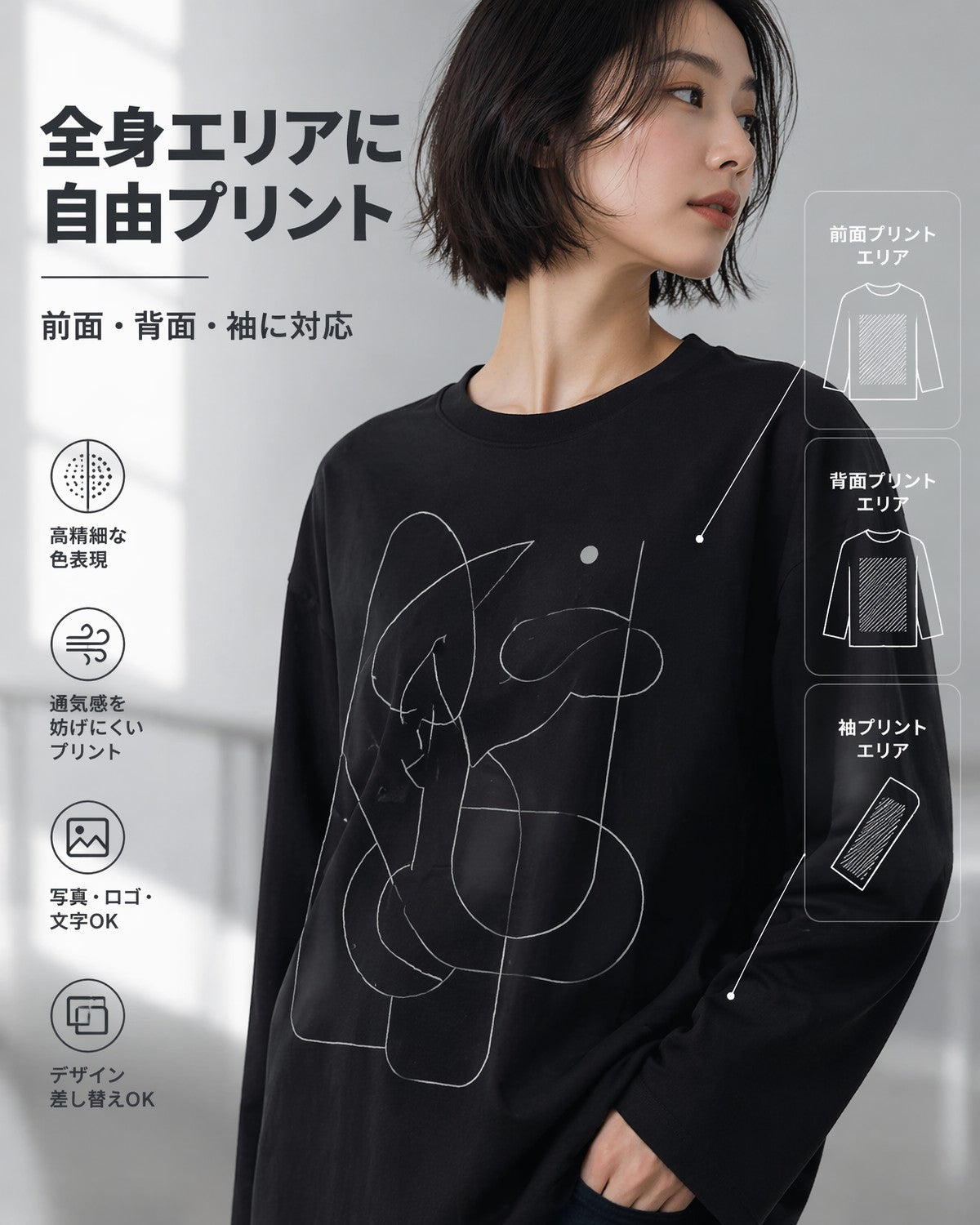 200g 純綿 無地長袖Tシャツ 男女兼用 S-3XL 全身DIYプリントカスタマイズ可能 ベースシャツ 前後・袖に写真やロゴをプリント チームユニフォーム