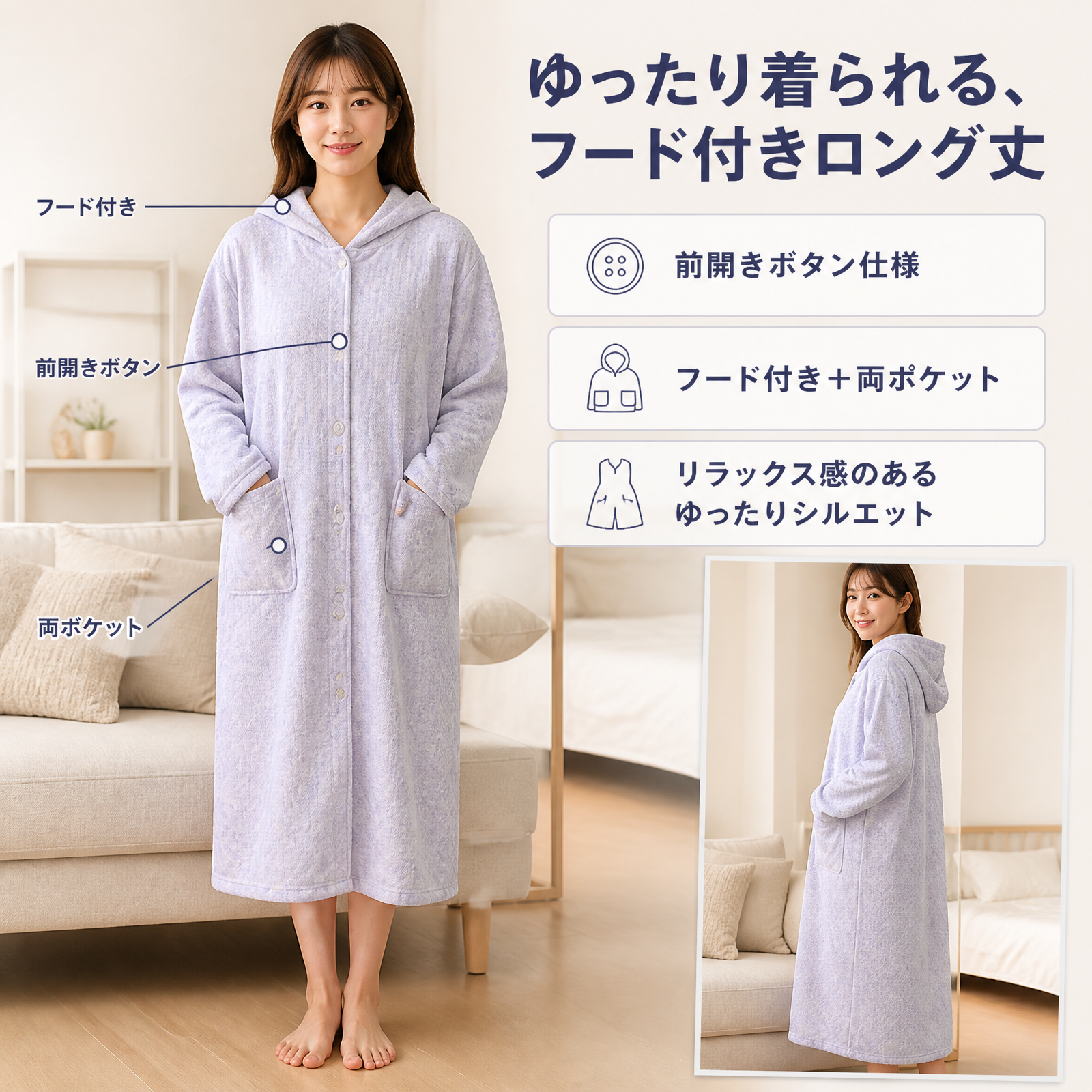 厚手フランネル フード付きロングガウン　和風無地 ゆったりフロントボタン式ルームウェア　秋冬用保温性抜群の両面コーラルフリース ルームウェア 4色展開