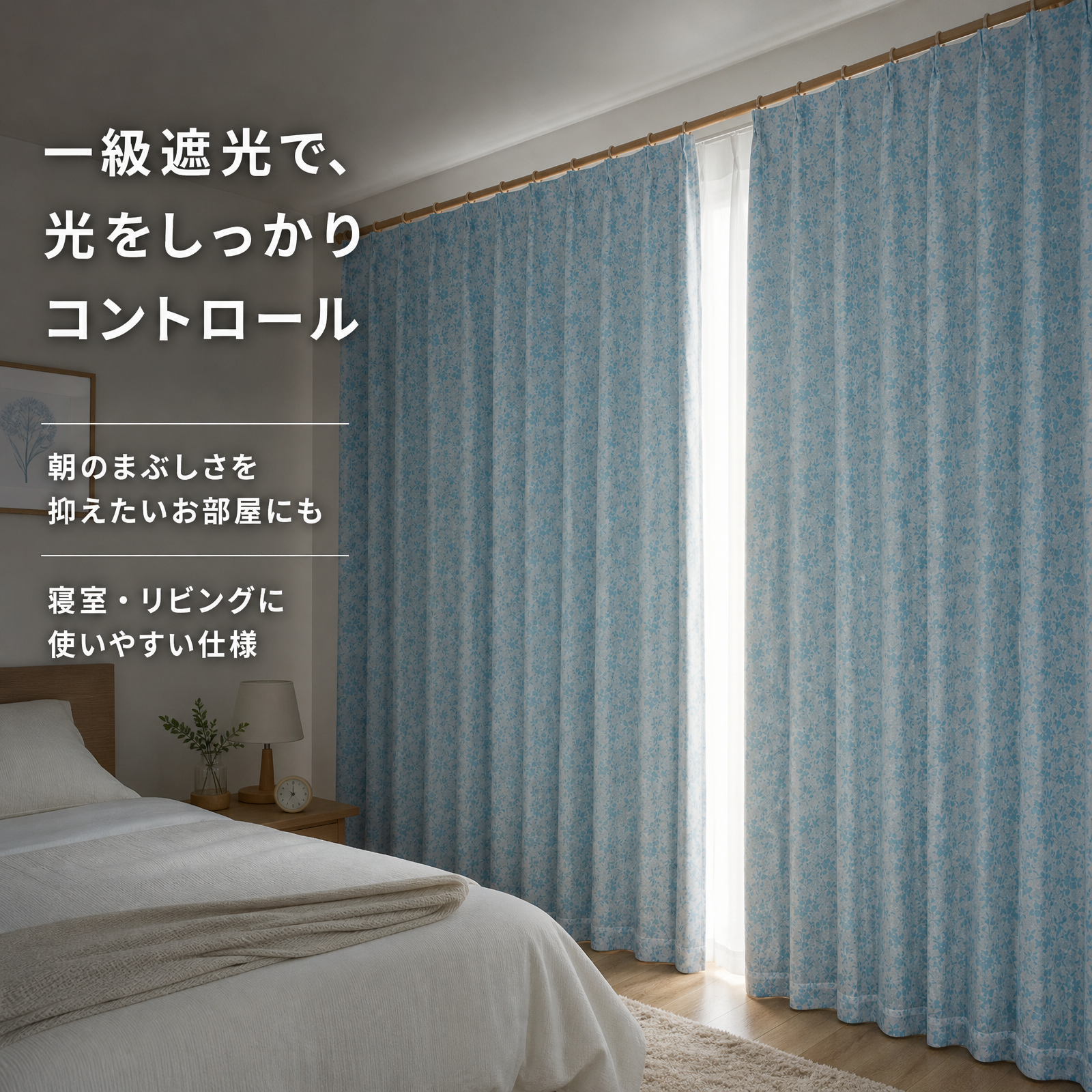 遮光カーテン 1級遮光 フリル付き 二重カーテン ボイルリーフ柄レース 遮熱 保温 防音 ピンク ブルー 36サイズ展開 おしゃれ カスタマイズ可能 D39