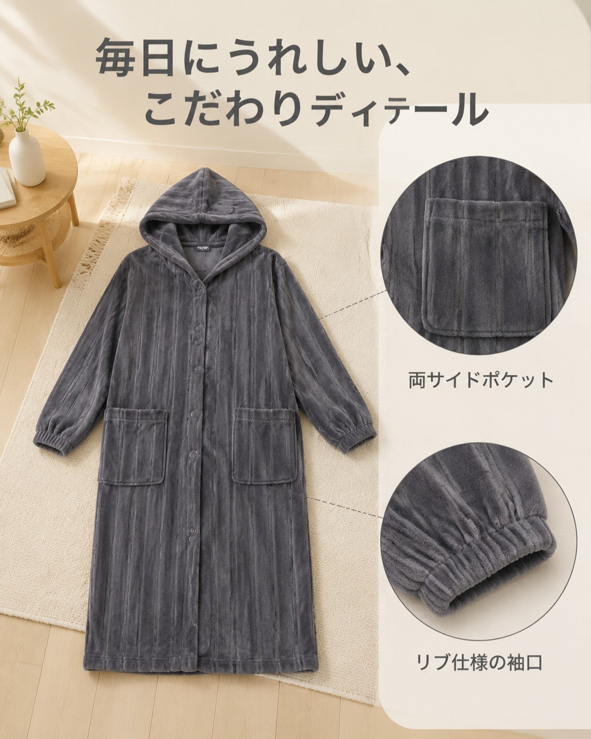 縦ストライプ フード付き ふわふわパジャマ グレー - 画像3