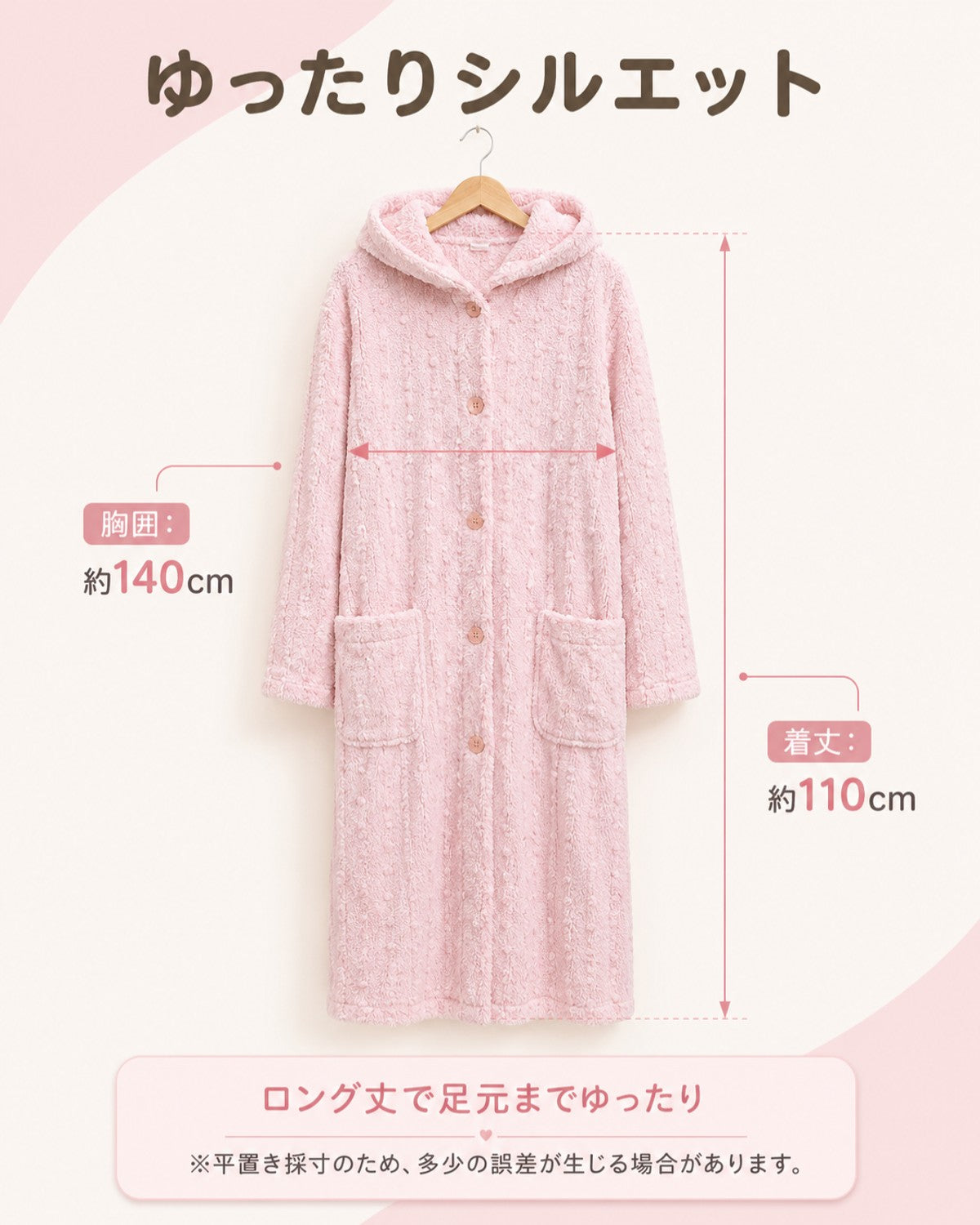 ドット風ジャガード ふわふワ パジャマ レディース フード付き - 画像4