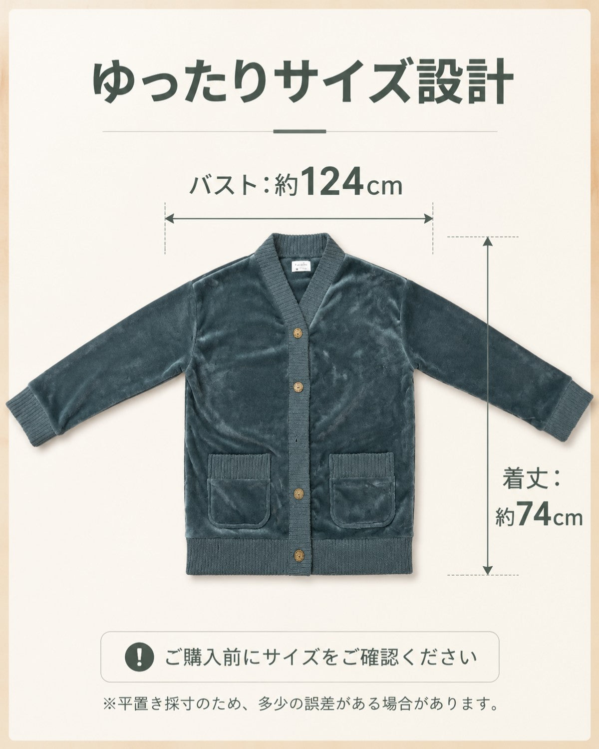 無地グレーグリーン Vネックボタンリブ編パジャマ レディース - 画像4