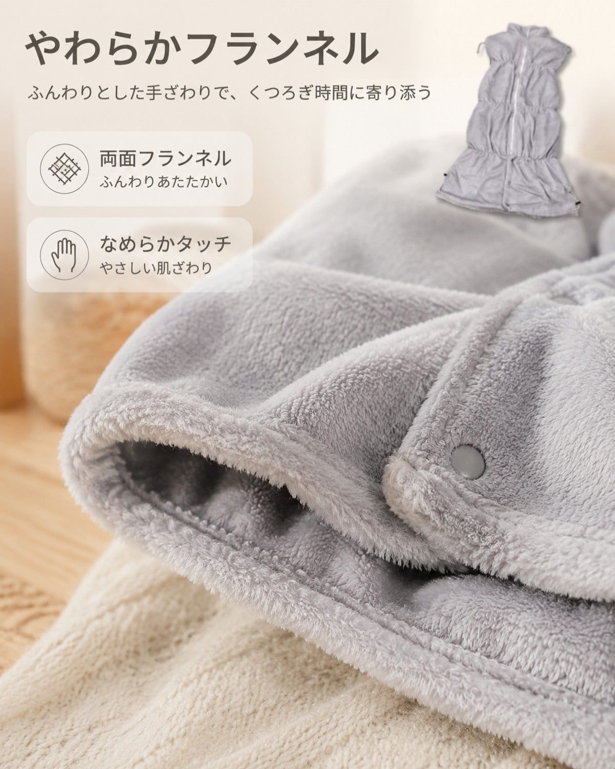 無地ふんわりスタンドカラーパジャマ 蚕蛹デザイン - 画像4