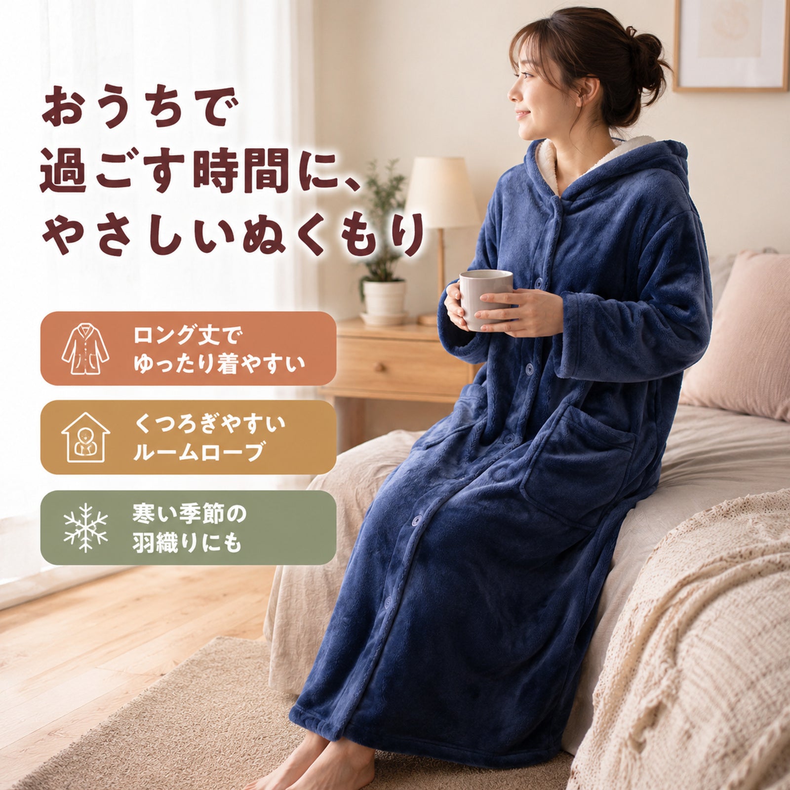 両面フリース裏地付き フード付きロングパジャマ レディース 表地：フランネル 裏地：厚手のラムフリース 保温性抜群 フロントボタン開閉 膝丈 ルームウェア