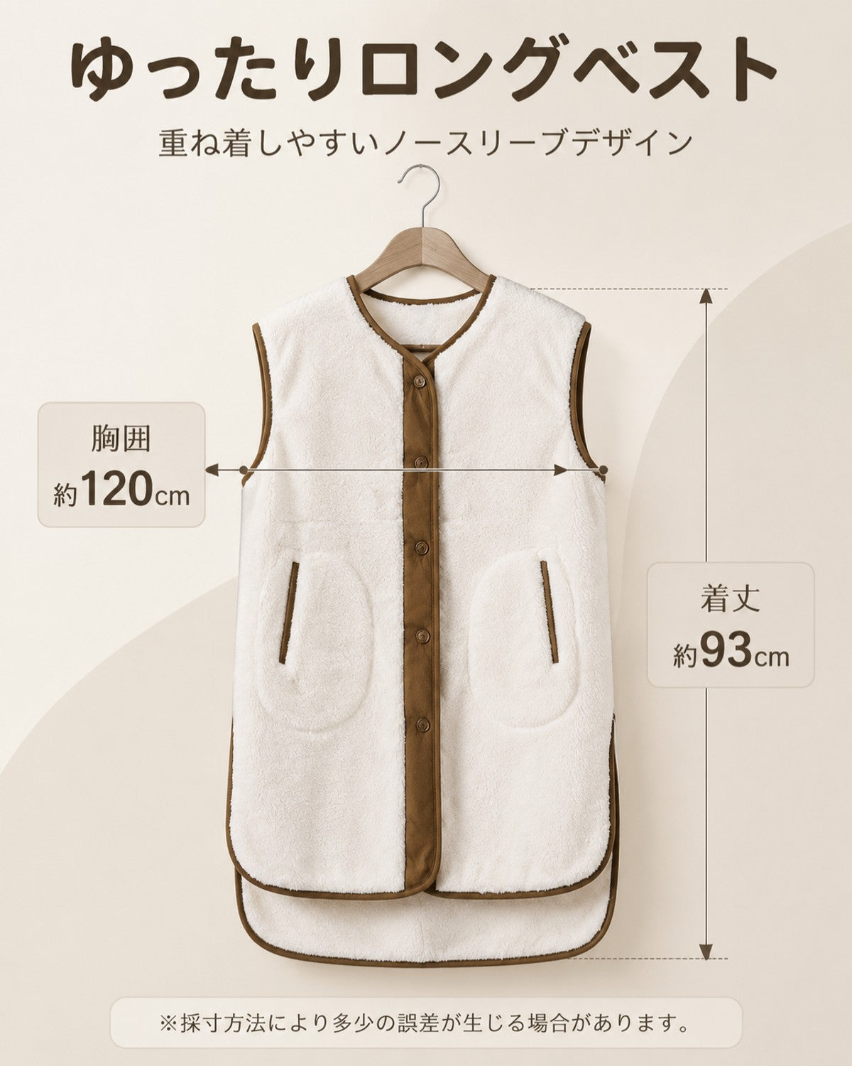 無地ブラウン縁取り 両面仕様 ベスト メンズ レディース - 画像4