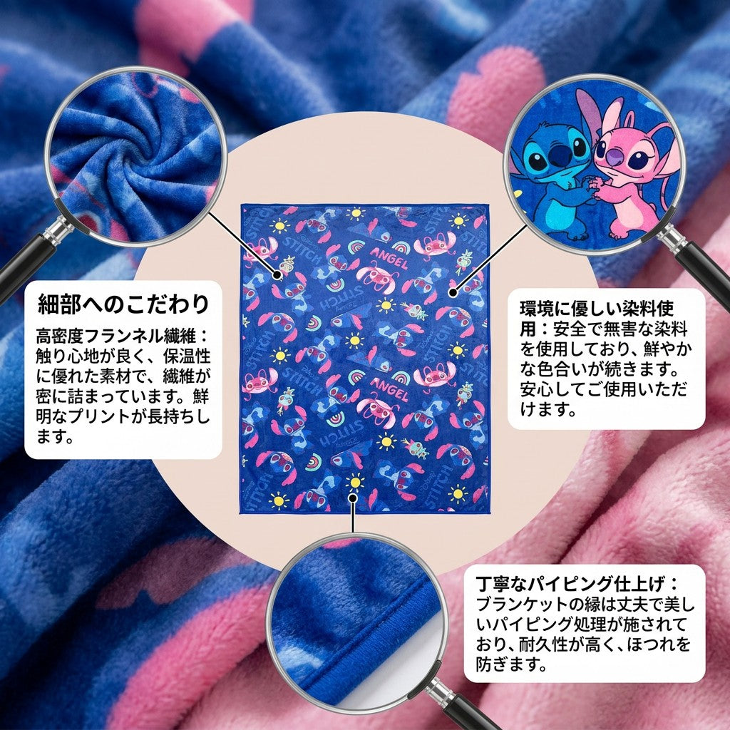 スティッチ ベビーケット ベビーカー対応 エアコン対策 ふんわり柔らか ANGEL STITCH - 画像4