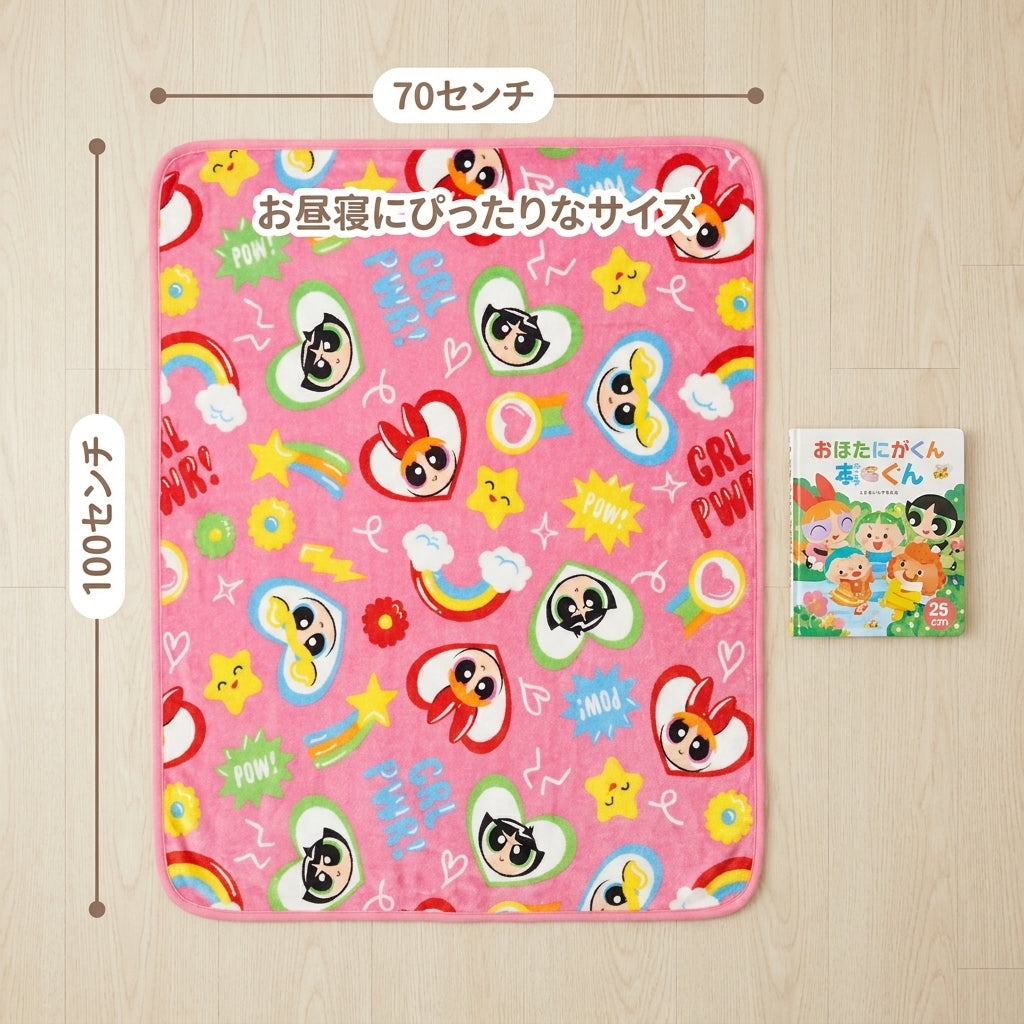 クレヨンしんちゃん風 ハート＆星柄 キッズブランケット - 画像4