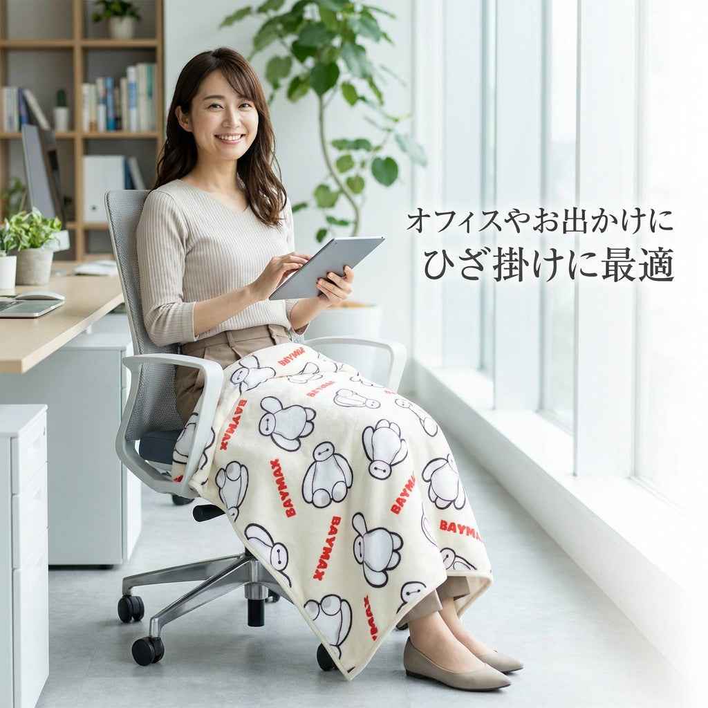 ベイマックス ふわふわブランケット キッズ お昼寝ケット 70×100cm - 画像4