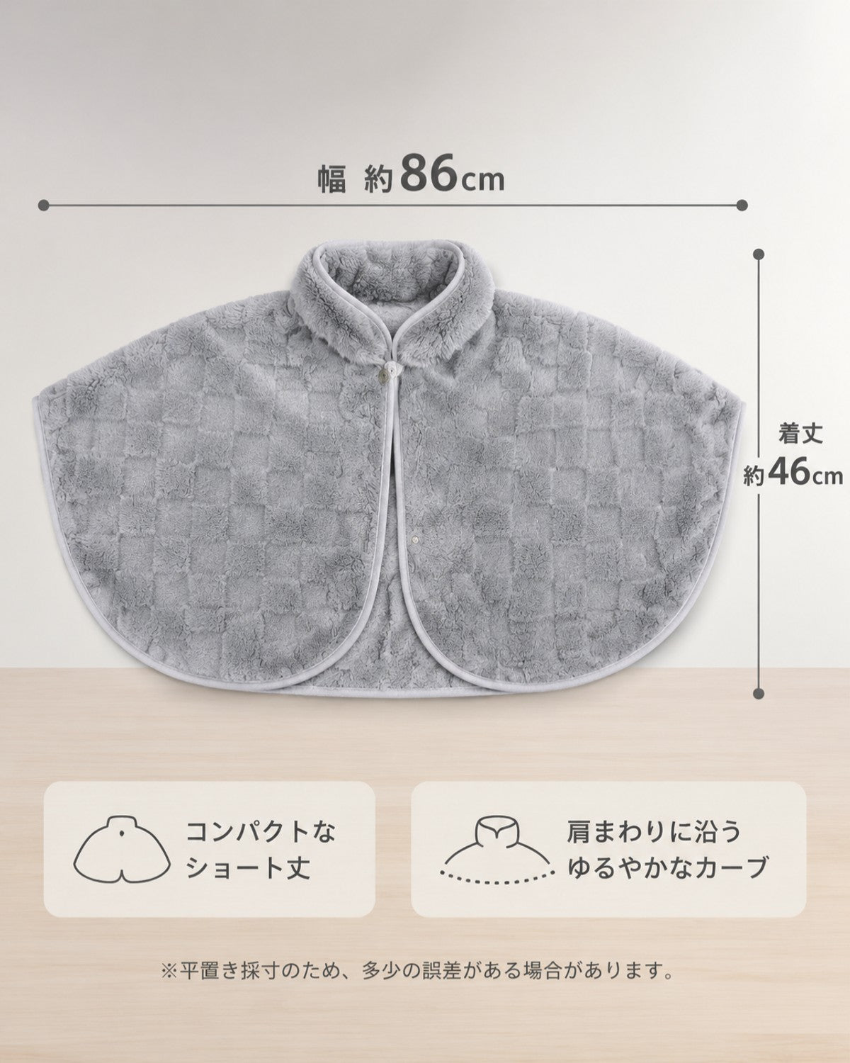 ダイヤ柄キルト スタンドカラー 子供用ケープ 防寒 - 画像4