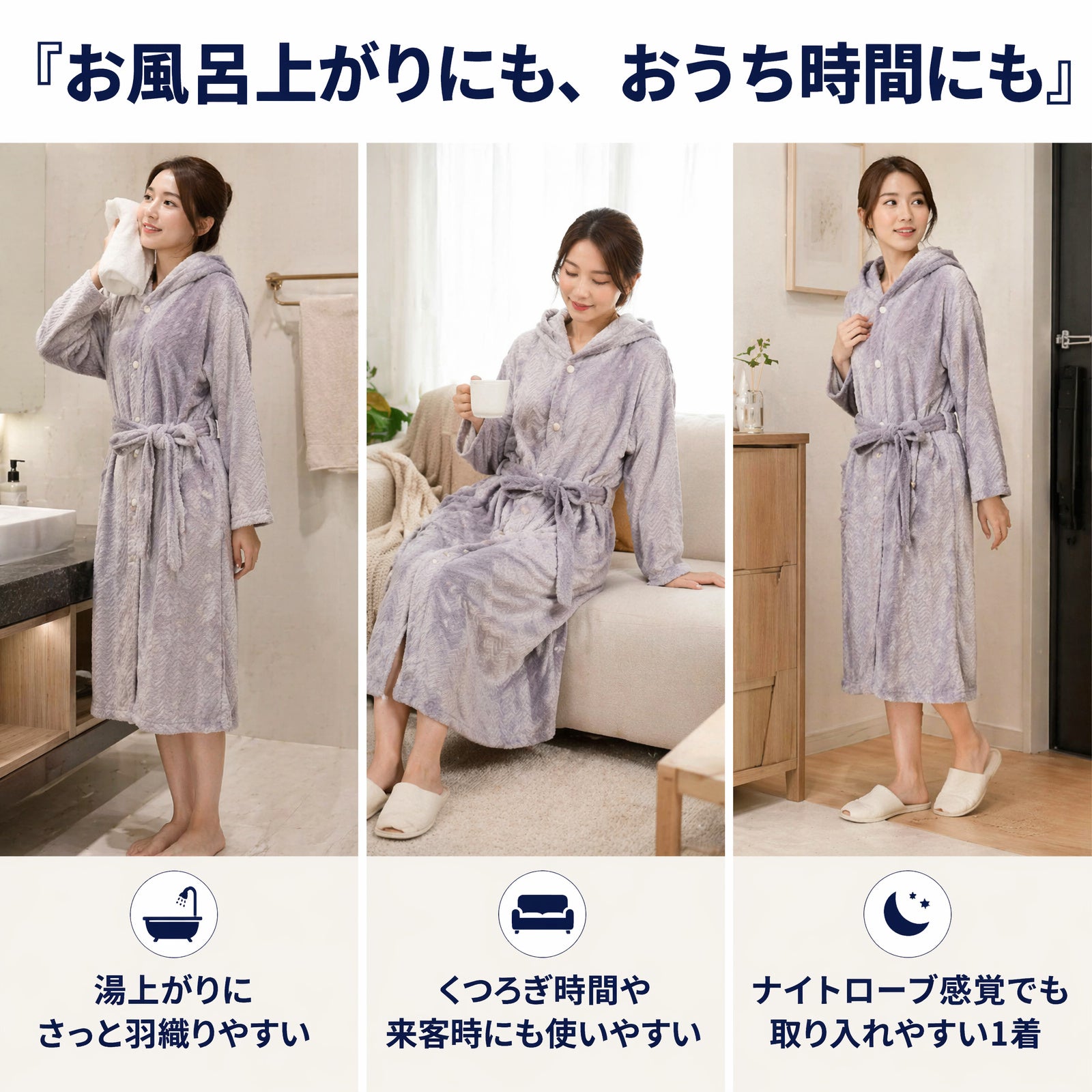 フード付きプリントコーラルフリースバスローブ　秋冬用厚手リボン付きロングパジャマ　入浴後の室内用保温パジャマ