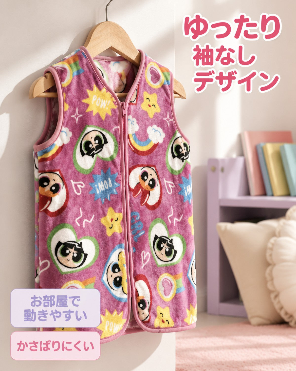 クレヨンしんちゃん風 ハート・星 GRL PWR キッズ ジップアップ ベスト - 画像5