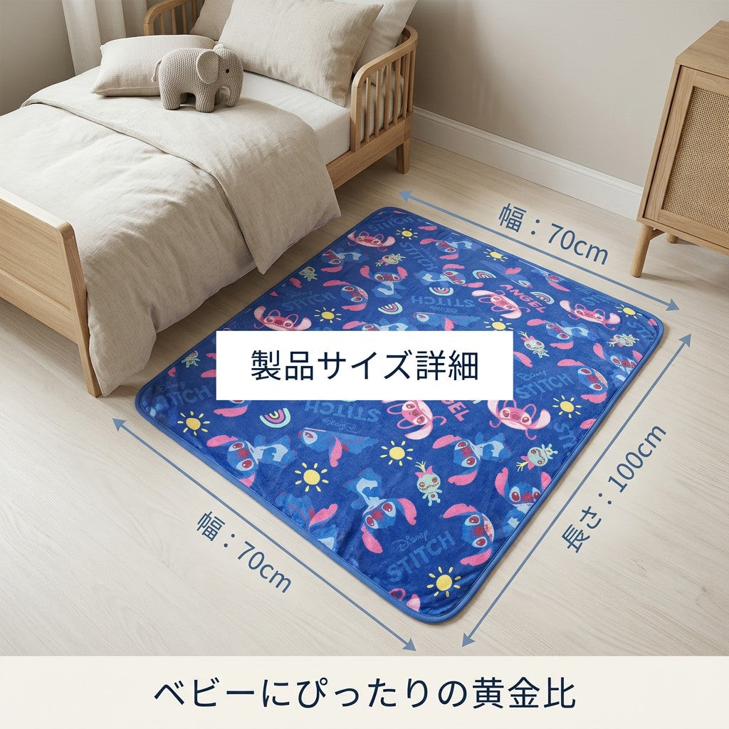 スティッチ ベビーケット ベビーカー対応 エアコン対策 ふんわり柔らか ANGEL STITCH - 画像5