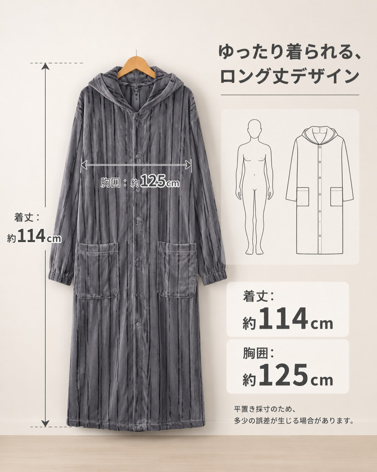 縦ストライプ フード付き ふわふわパジャマ グレー - 画像5