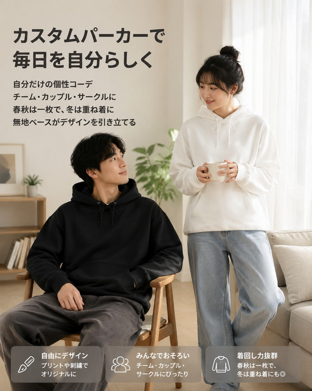 300g 厚手オーダーメイドフード付きスウェットシャツ 男女兼用 無地プルオーバー S-3XL 黒・白 プリント可能 チーム・カップル向け DIY プリントジャケット