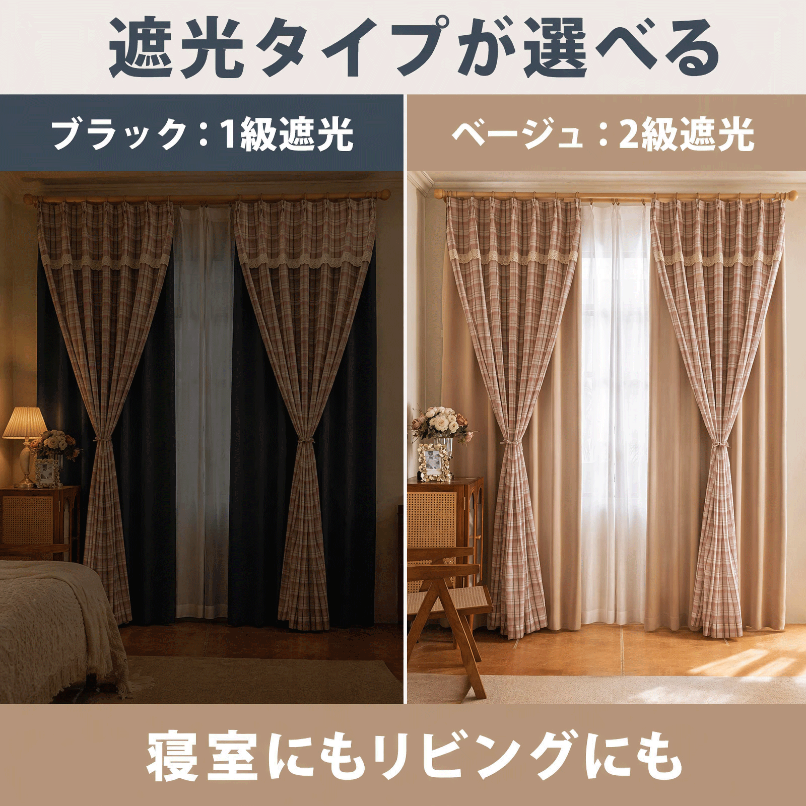 韓国インテリア カーテン フリル付き 二重カーテン レースフリンジ 1級遮光 2級遮光 遮熱 保温 防音 おしゃれ 36サイズ展開 D37-D40