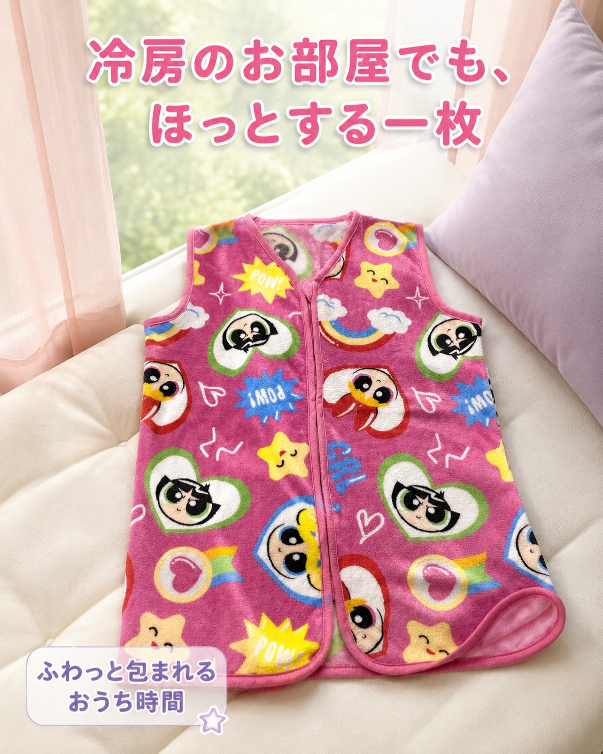 クレヨンしんちゃん風 ハート・星 GRL PWR キッズ ジップアップ ベスト - 画像6