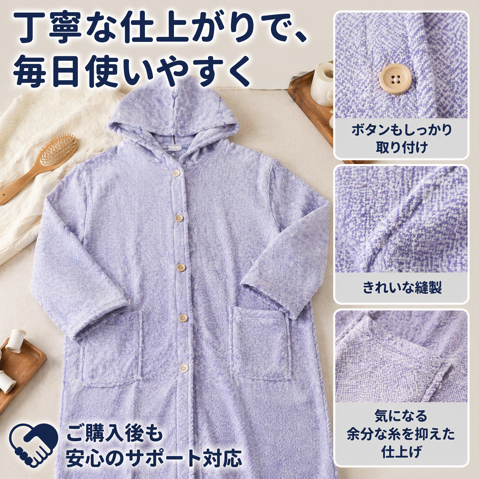 厚手フランネル フード付きロングガウン　和風無地 ゆったりフロントボタン式ルームウェア　秋冬用保温性抜群の両面コーラルフリース ルームウェア 4色展開