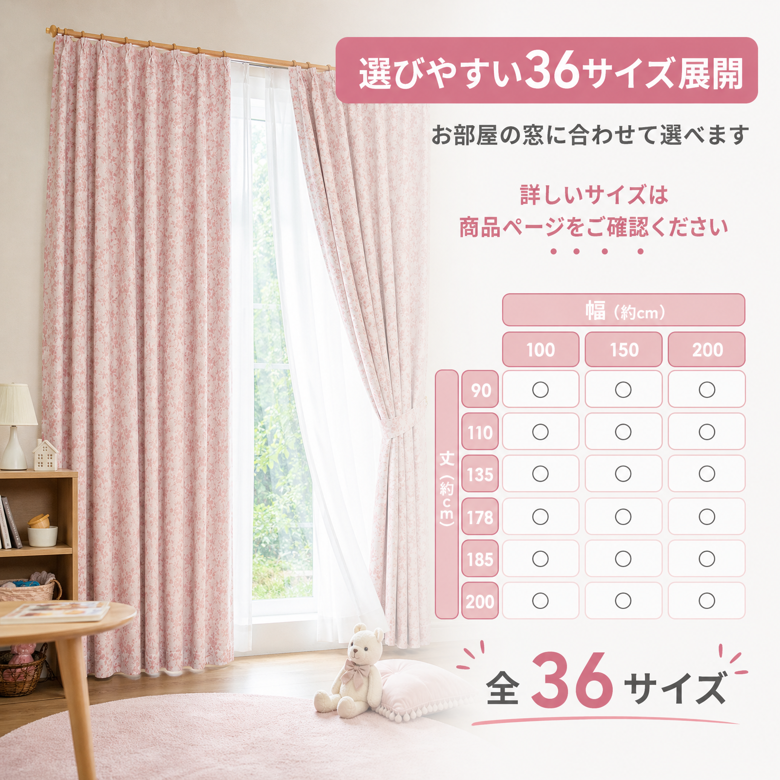 遮光カーテン 1級遮光 フリル付き 二重カーテン ボイルリーフ柄レース 遮熱 保温 防音 ピンク ブルー 36サイズ展開 おしゃれ カスタマイズ可能 D39