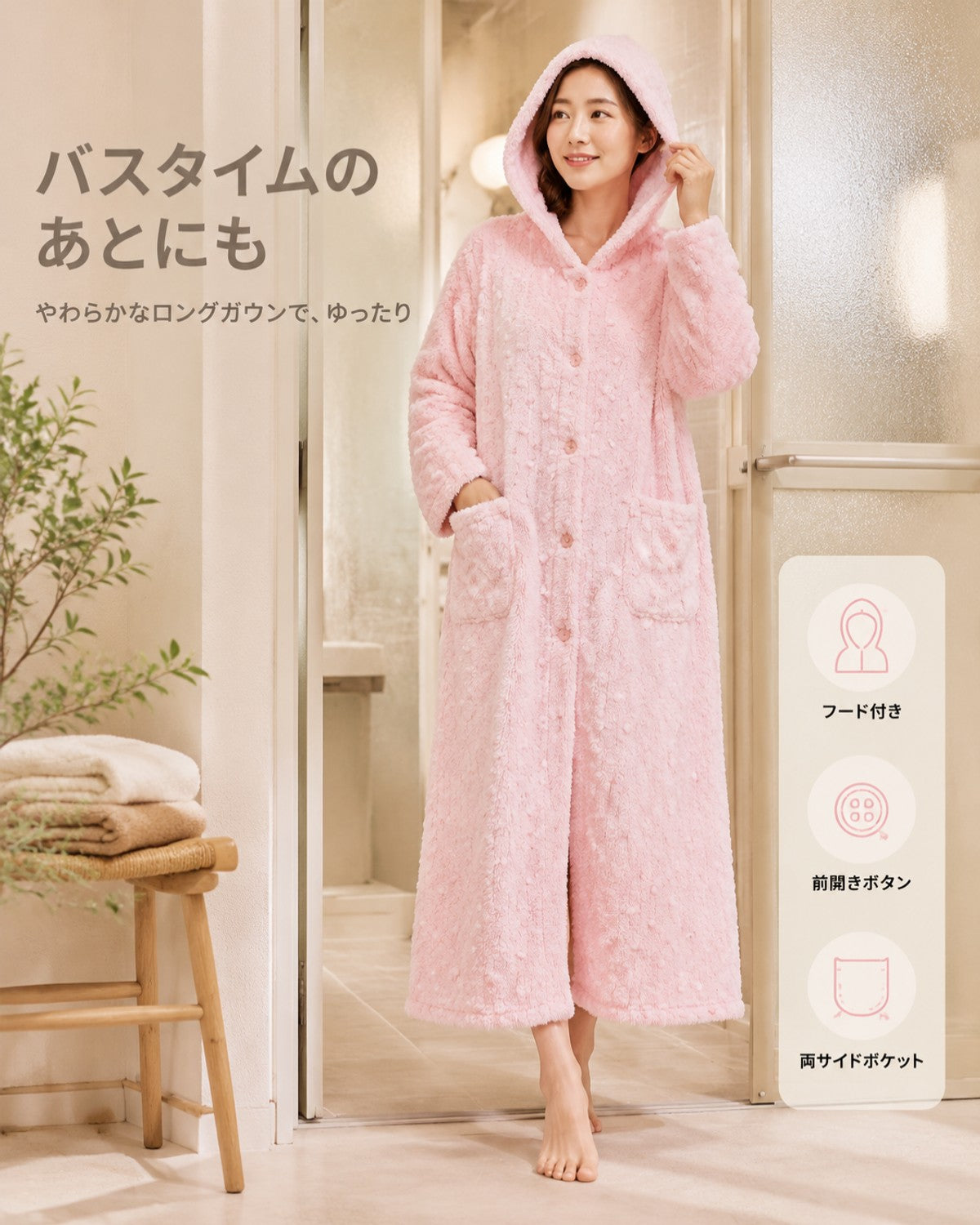 ドット風ジャガード ふわふワ パジャマ レディース フード付き - 画像6