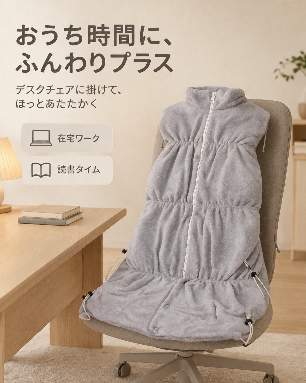 無地ふんわりスタンドカラーパジャマ 蚕蛹デザイン - 画像6