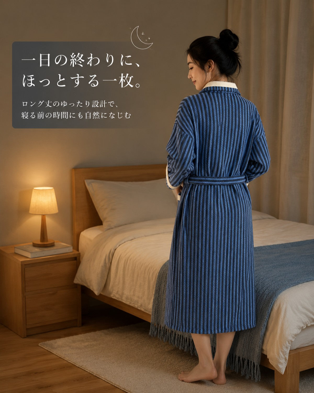 縦ストライプ 甚平 パジャマ メンズ 長袖 フリーサイズ - 画像6