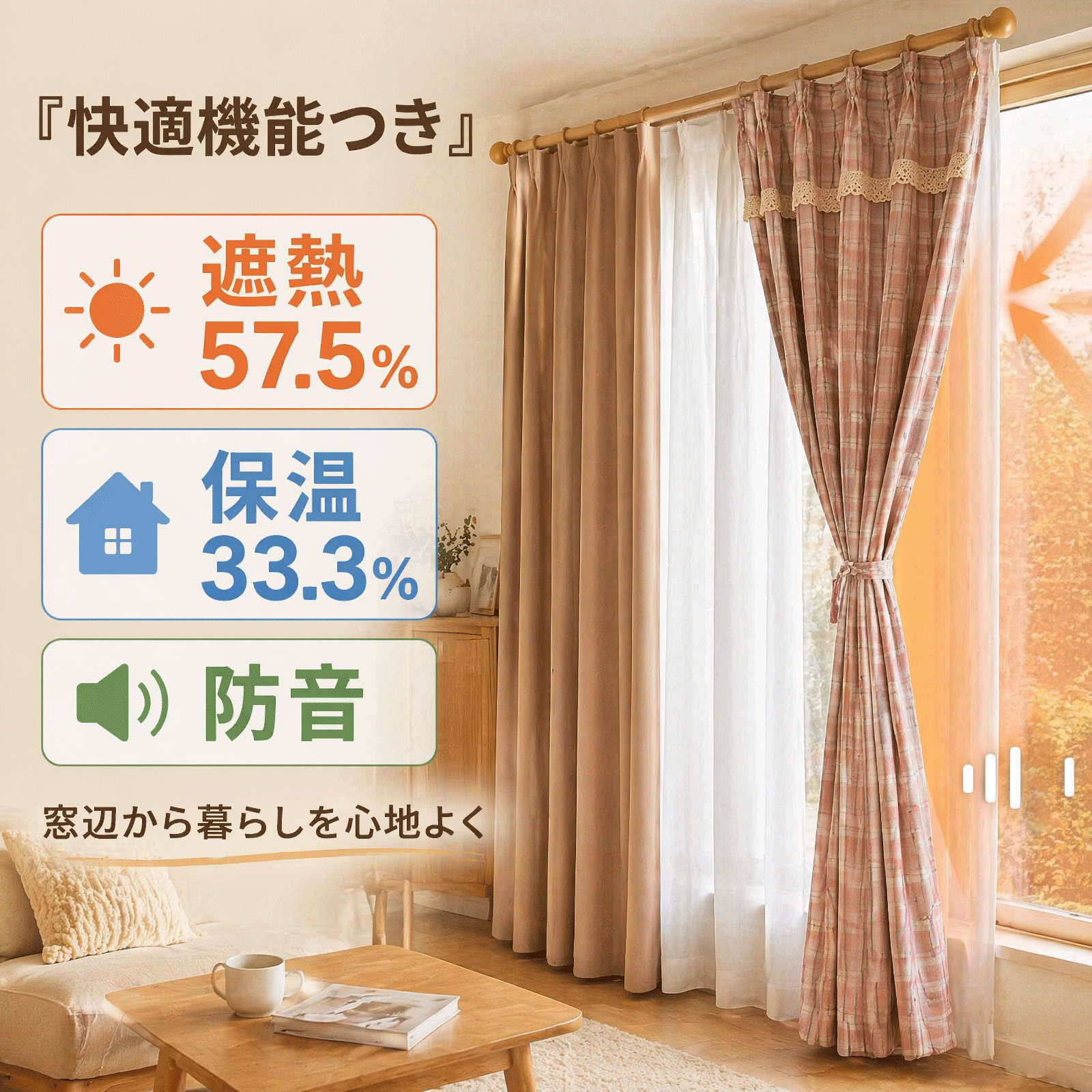 韓国インテリア カーテン フリル付き 二重カーテン レースフリンジ 1級遮光 2級遮光 遮熱 保温 防音 おしゃれ 36サイズ展開 D37-D40