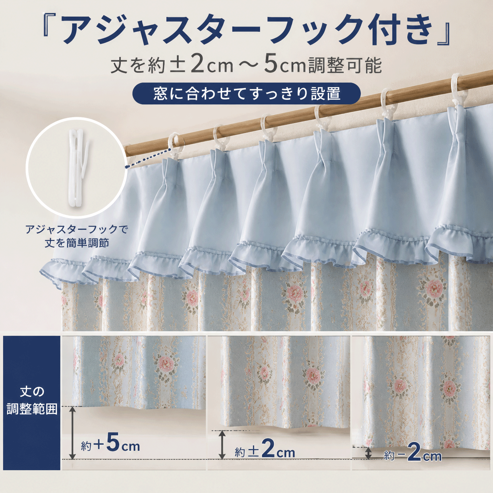 レースカーテン フリル付き おしゃれ 姫系 UVカット85％ 遮像 遮熱 保温 タッセル付き アジャスターフック対応 36サイズ展開 日本向け カスタマイズ可能 R43