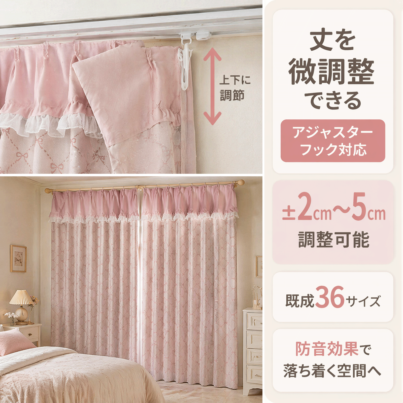 【3級遮光・遮熱・保温】フリルデザイン ドレープカーテン おしゃれなタッセル付き グレー/ピンク 1セット販売 防音 断熱 アジャスターフック付き カスタマイズ可能D-34·35