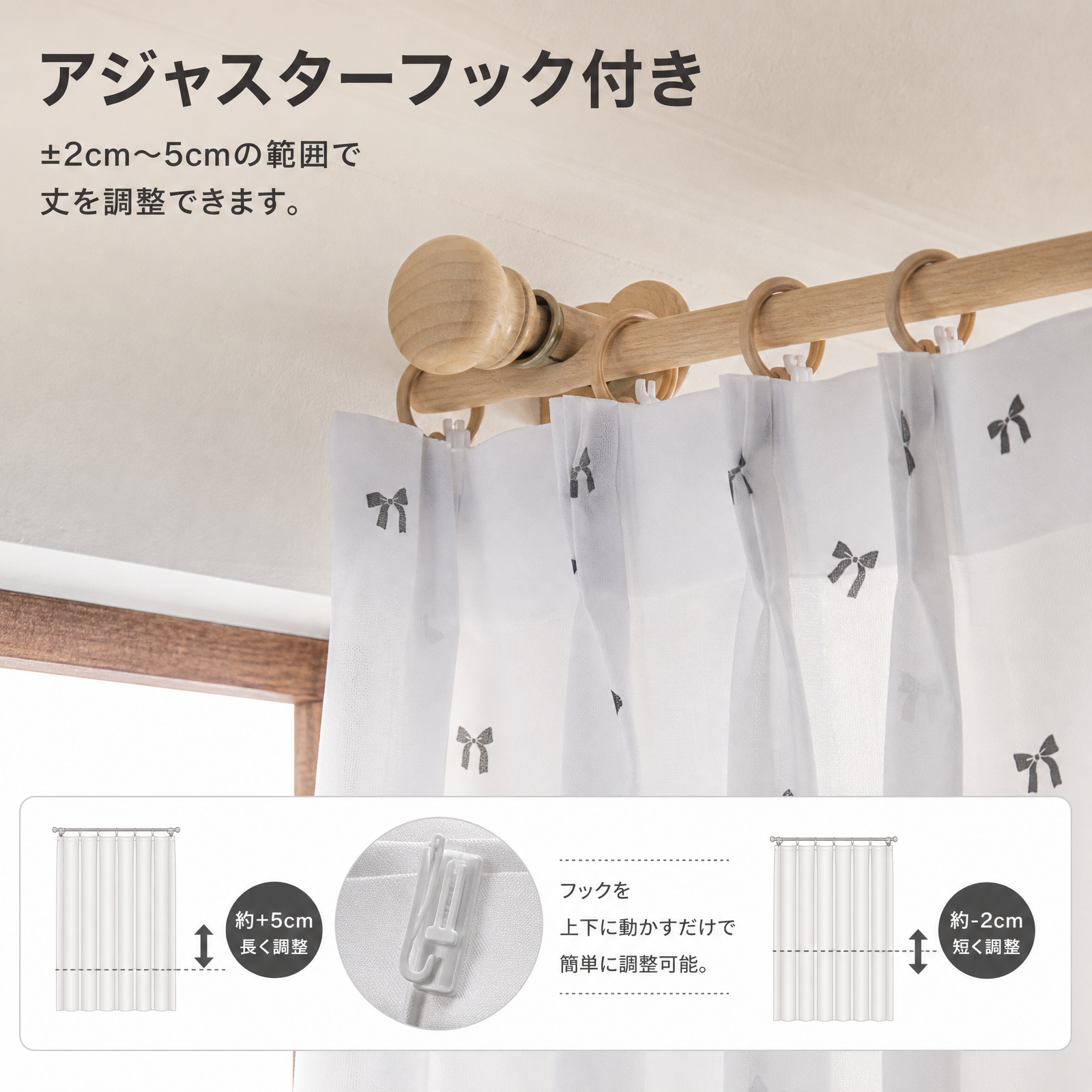 レースカーテン フリル付き ミラーレース UVカット 外から見えにくい プチリボン柄 おしゃれ ホワイト 36サイズ展開 アジャスターフック対応 R42