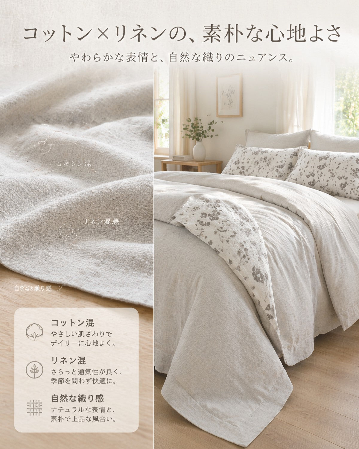 蔓序 布団カバー 4点セット キング クイーン ツイン コットンリネン グリーン 洗える おしゃれ 上質 - 画像 3
