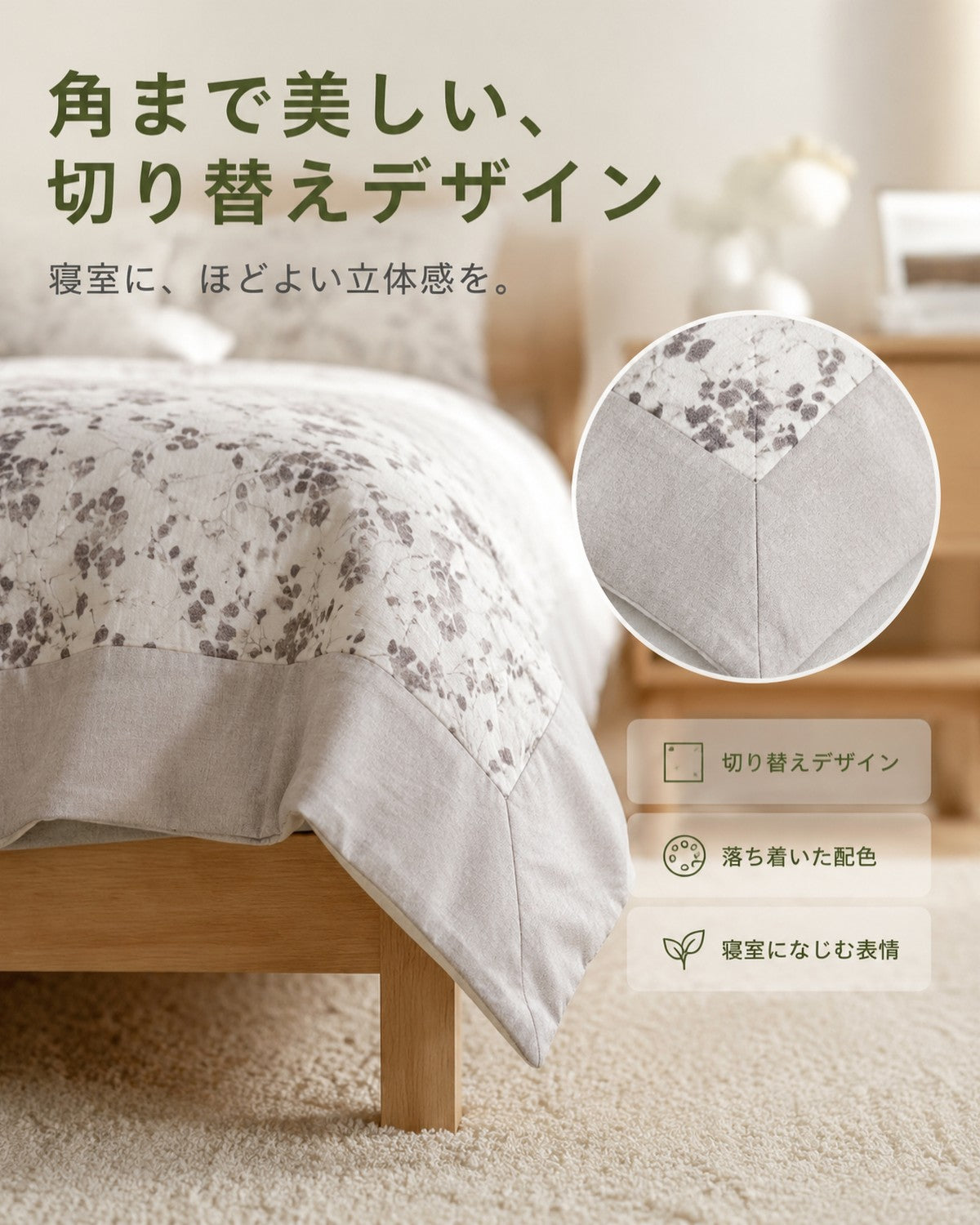 蔓序 布団カバー 4点セット キング クイーン ツイン コットンリネン グリーン 洗える おしゃれ 上質 - 画像 4
