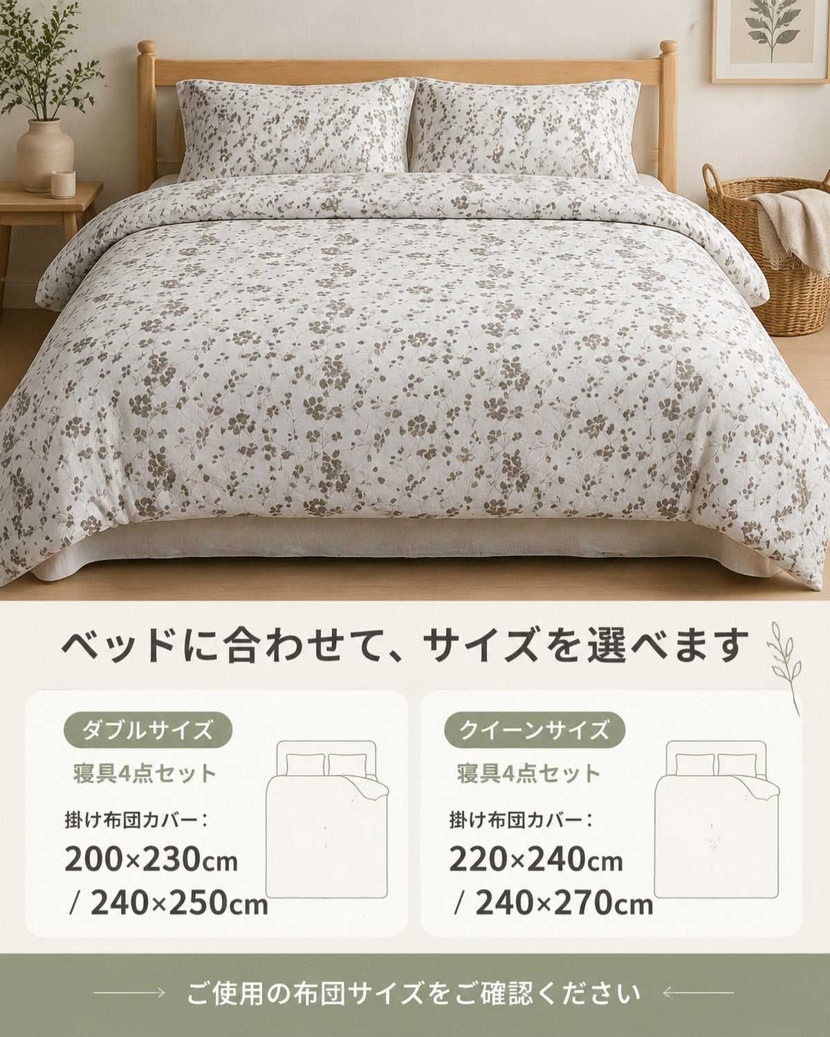 蔓序 布団カバー 4点セット キング クイーン ツイン コットンリネン グリーン 洗える おしゃれ 上質 - 画像 5