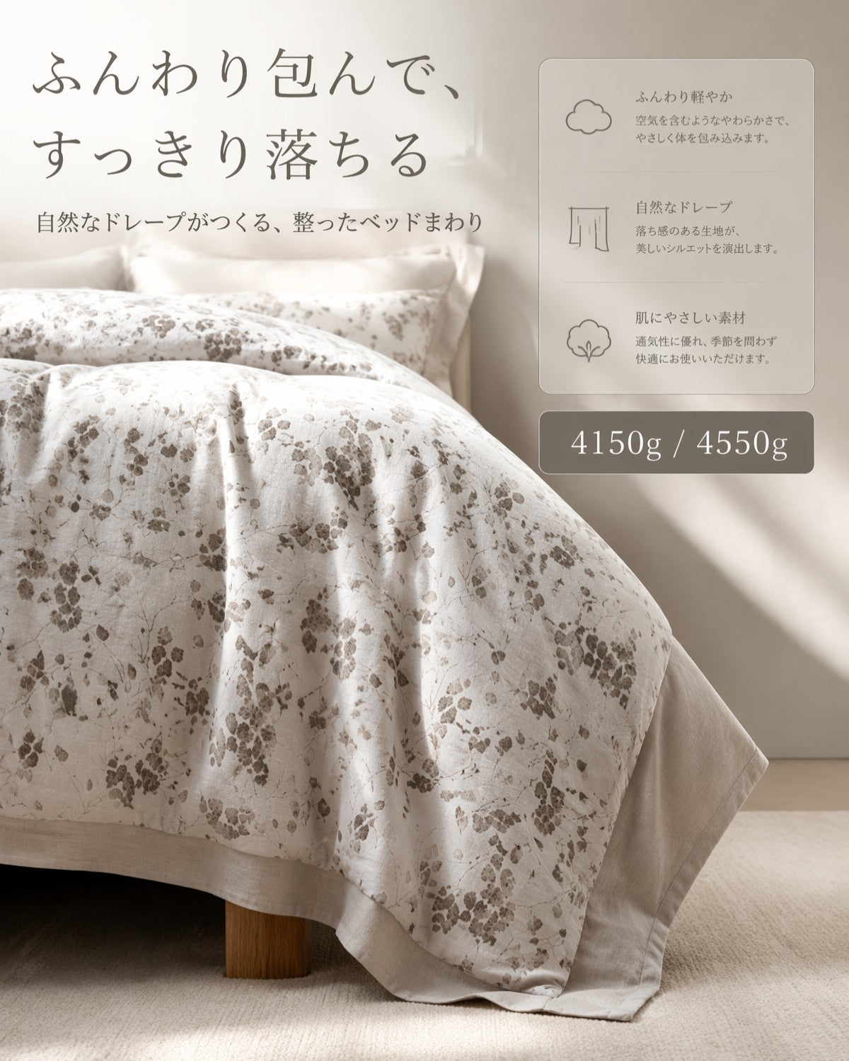 蔓序 布団カバー 4点セット キング クイーン ツイン コットンリネン グリーン 洗える おしゃれ 上質 - 画像 6