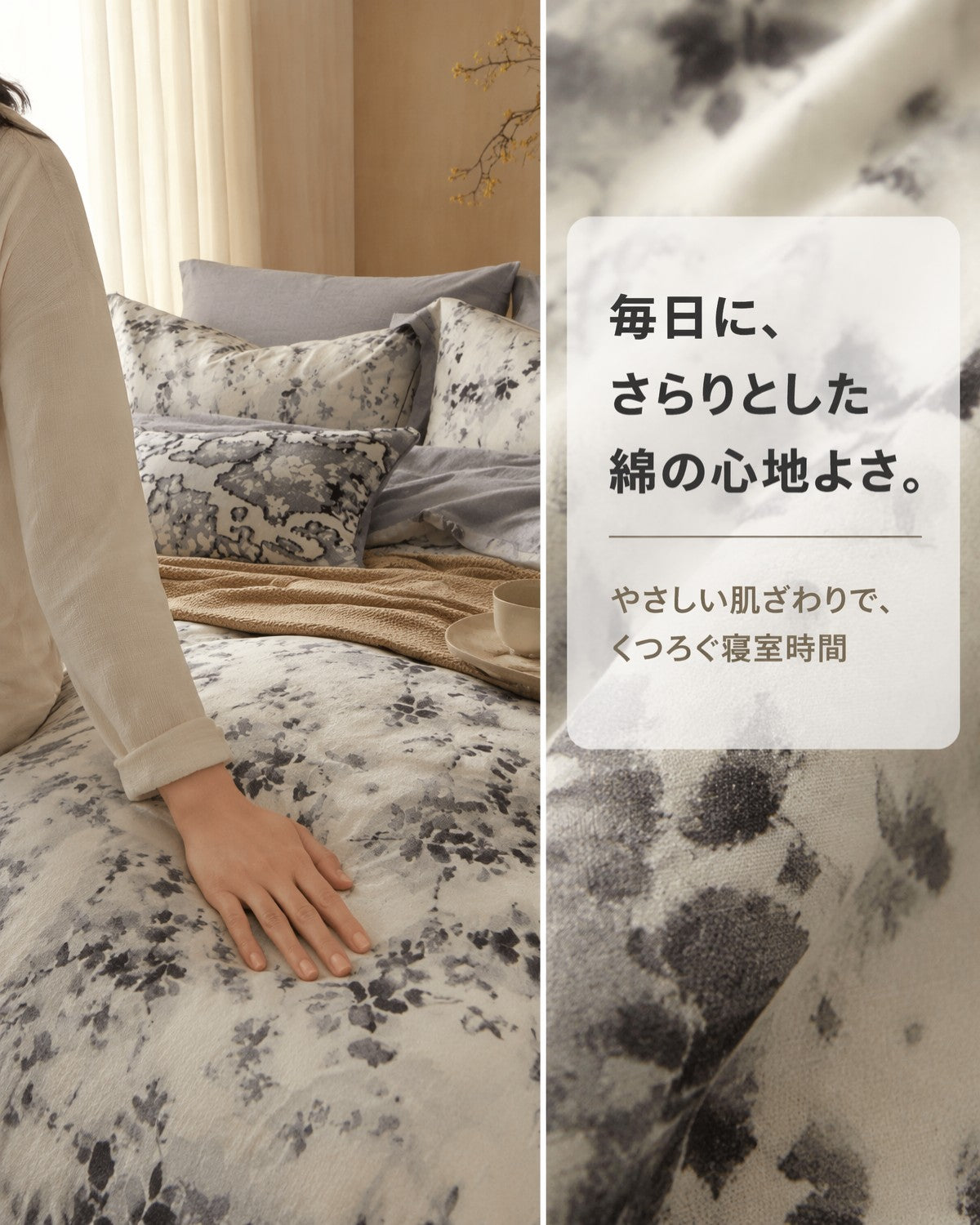 【墨韻】ベッドシーツ4点セット キング クイーン シングル 100%綿 色織大ジャガード カットワーク 立体感 グレー 高級 - 画像 6