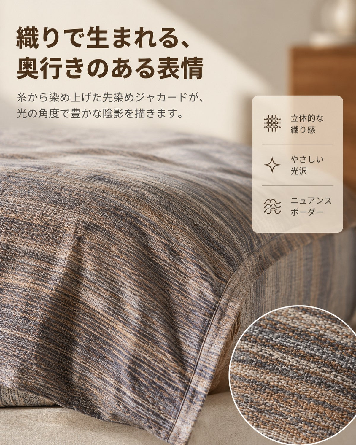 平行空間 布団カバー4点セット キング/クイーン コーヒー 100%綿 色織大提花 リバーシブル おしゃれ ベッドシーツ 枕カバー - 画像 3