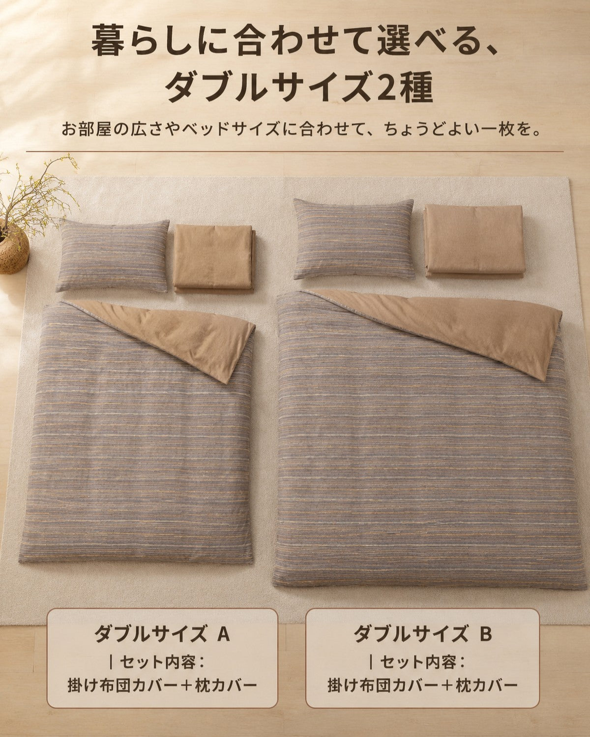 平行空間 布団カバー4点セット キング/クイーン コーヒー 100%綿 色織大提花 リバーシブル おしゃれ ベッドシーツ 枕カバー - 画像 4