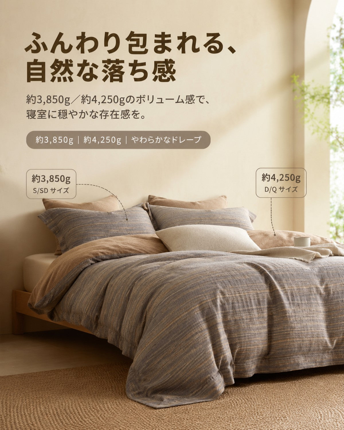 平行空間 布団カバー4点セット キング/クイーン コーヒー 100%綿 色織大提花 リバーシブル おしゃれ ベッドシーツ 枕カバー - 画像 5