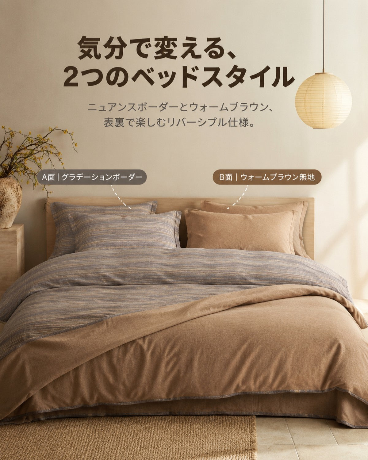 平行空間 布団カバー4点セット キング/クイーン コーヒー 100%綿 色織大提花 リバーシブル おしゃれ ベッドシーツ 枕カバー - 画像 6