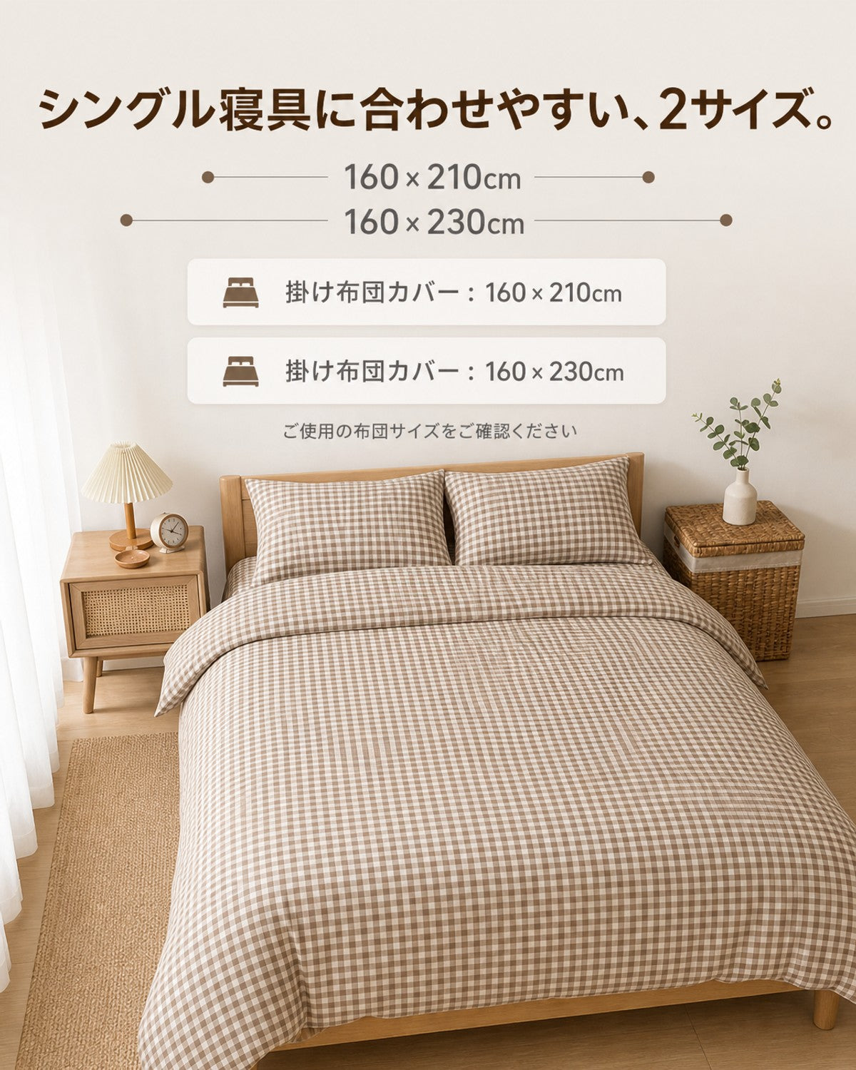 水洗い加工 コットン 3点セット ベッドシーツ 布団カバー 枕カバー シングル ダブル クイーン キング 小格 カラー 4色 - 画像 4