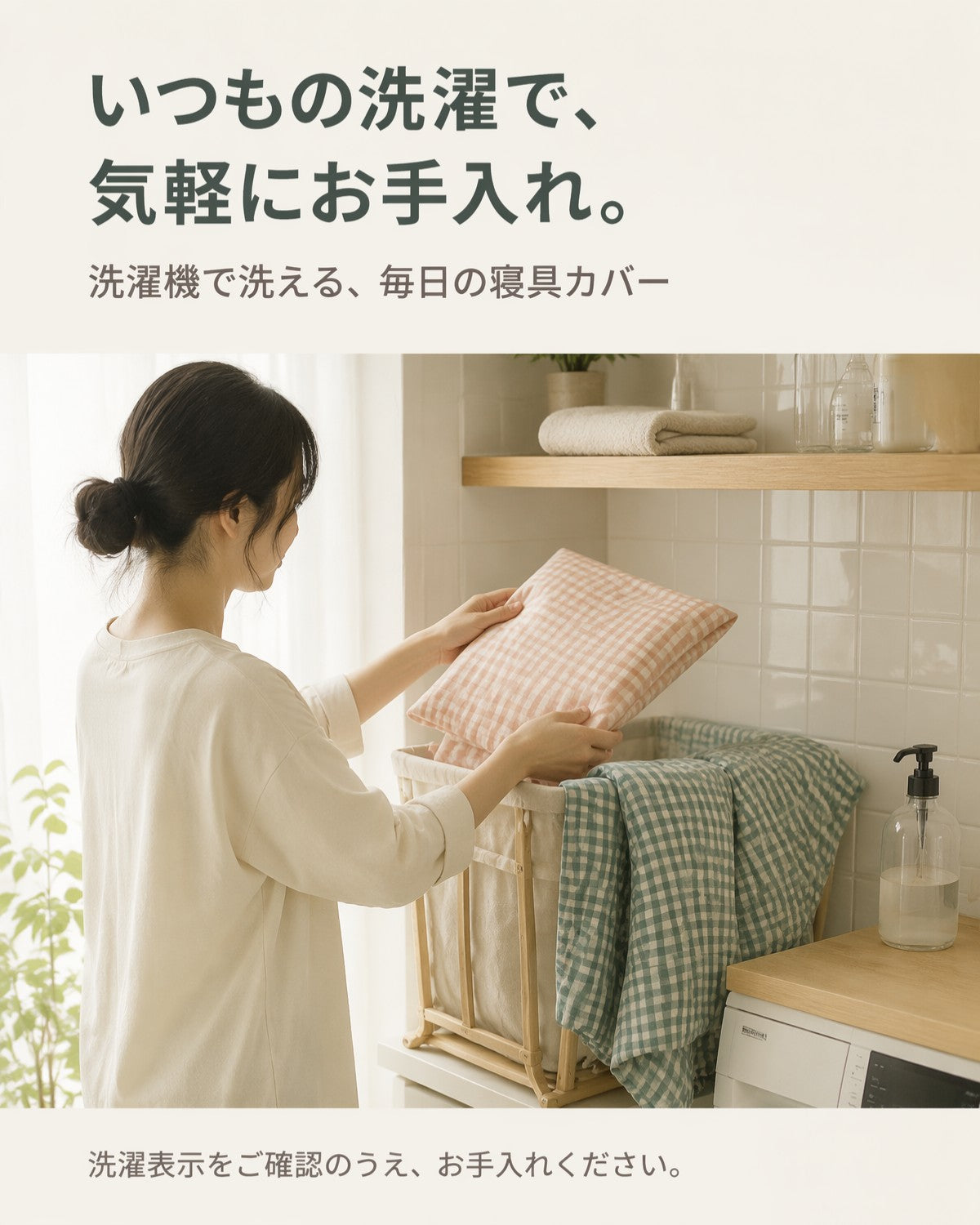水洗い加工 コットン 3点セット ベッドシーツ 布団カバー 枕カバー シングル ダブル クイーン キング 小格 カラー 4色 - 画像 5