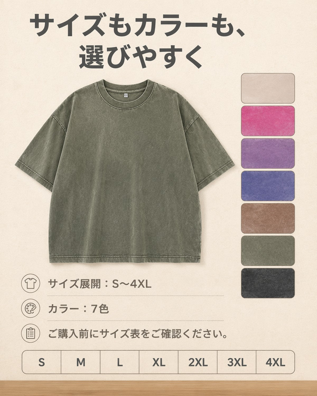 230G コットン ドロップショルダー レギュラーフィット 半袖Tシャツ 2601 - 画像 8