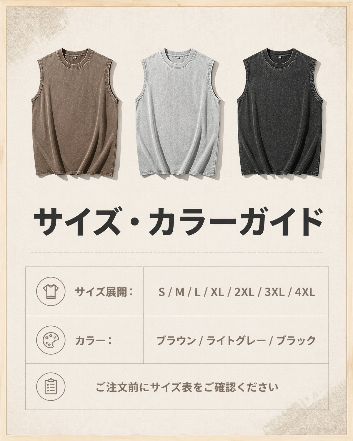 230G コットン リラックスフィット ドロップショルダー ノースリーブ 2602 - 画像 8