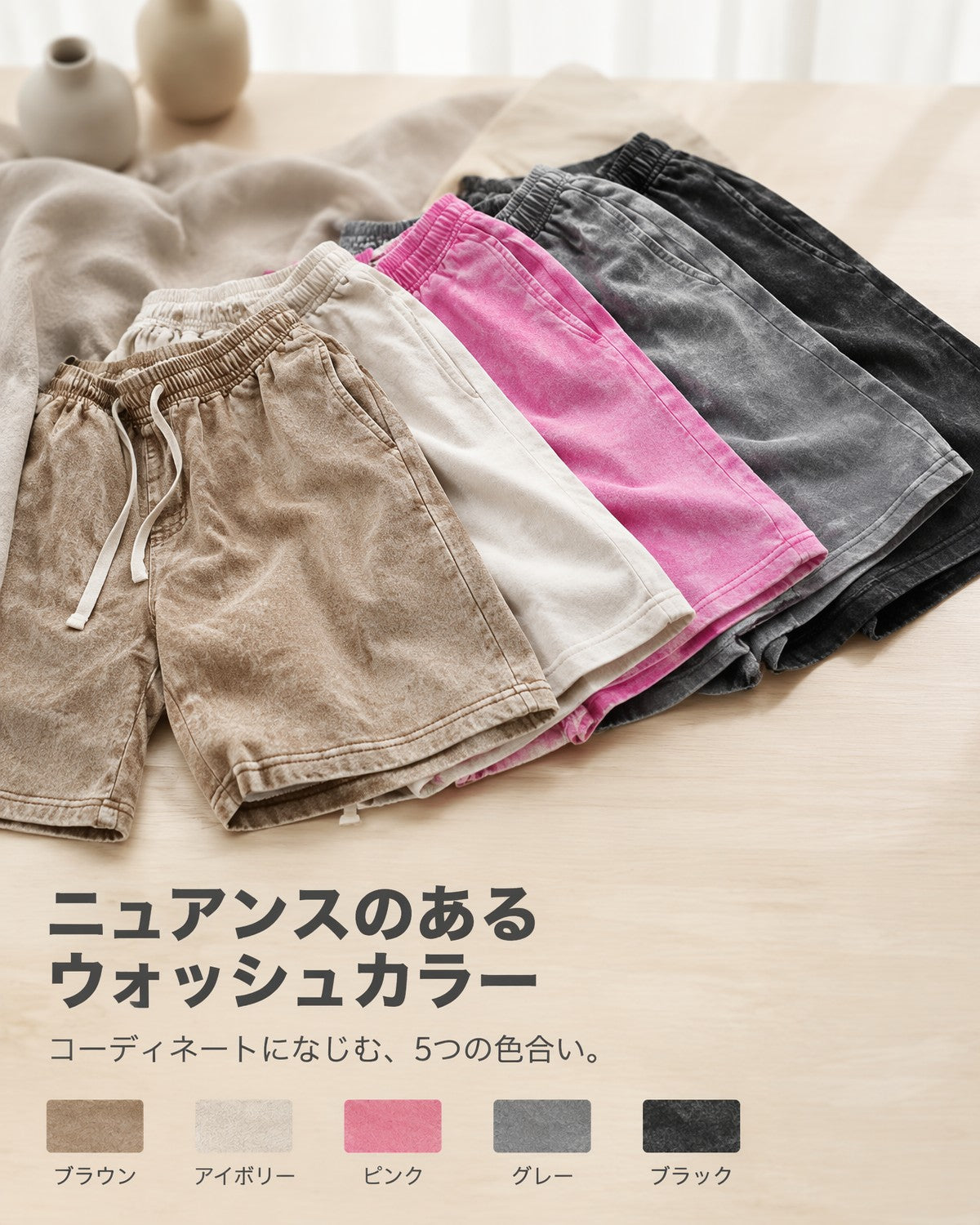 230G コットン ウォッシュド リラックスフィット ドローコード 五分丈ショーツ 2603 - 画像 4