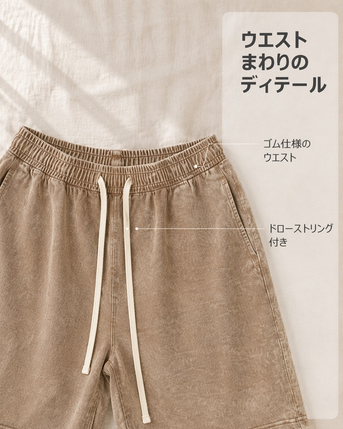230G コットン ウォッシュド リラックスフィット ドローコード 五分丈ショーツ 2603 - 画像 5
