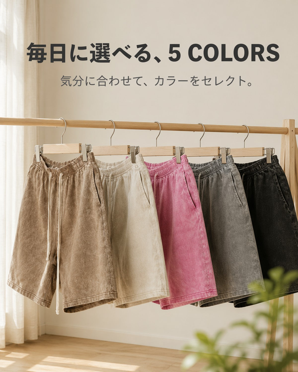 230G コットン ウォッシュド リラックスフィット ドローコード 五分丈ショーツ 2603 - 画像 7