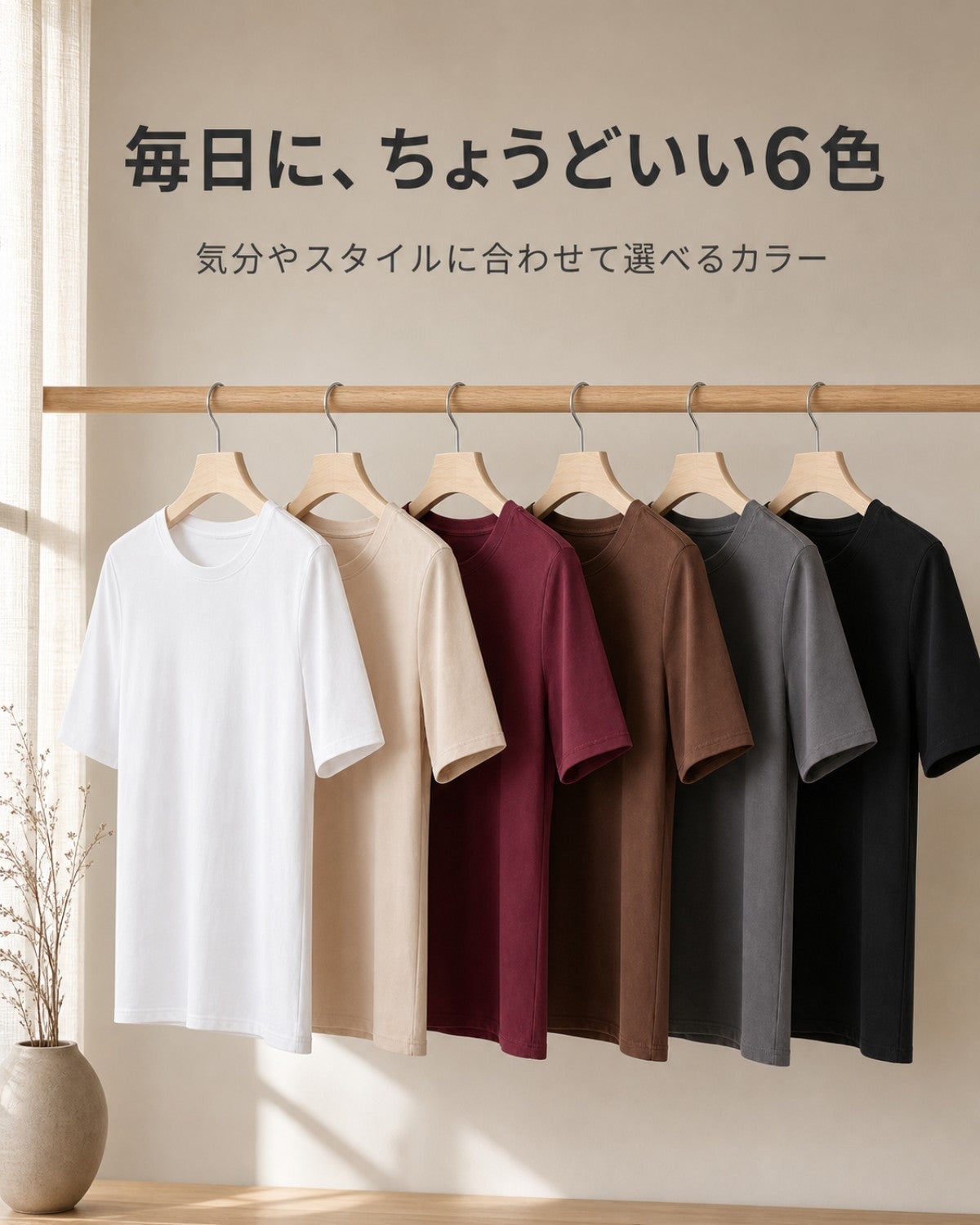 230G コットン リラックスフィット ドロップショルダー 半袖 ベーシック Tシャツ 2604 - 画像 2