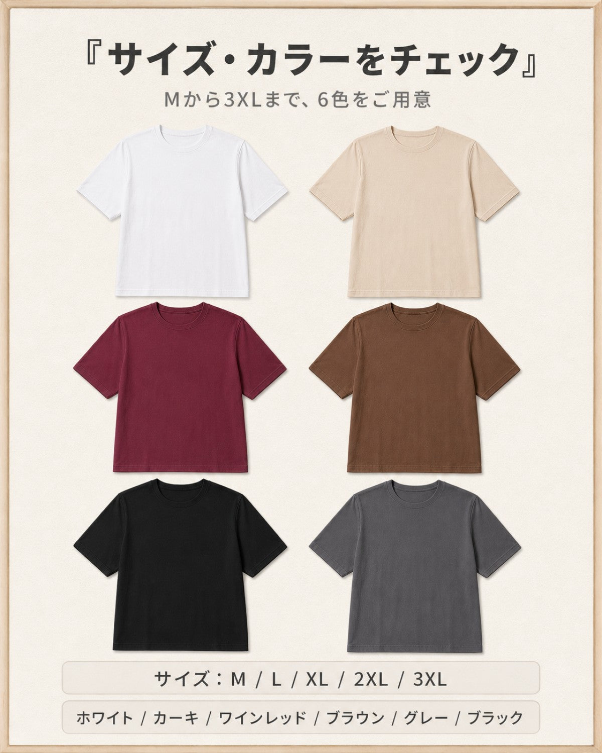 230G コットン リラックスフィット ドロップショルダー 半袖 ベーシック Tシャツ 2604 - 画像 8