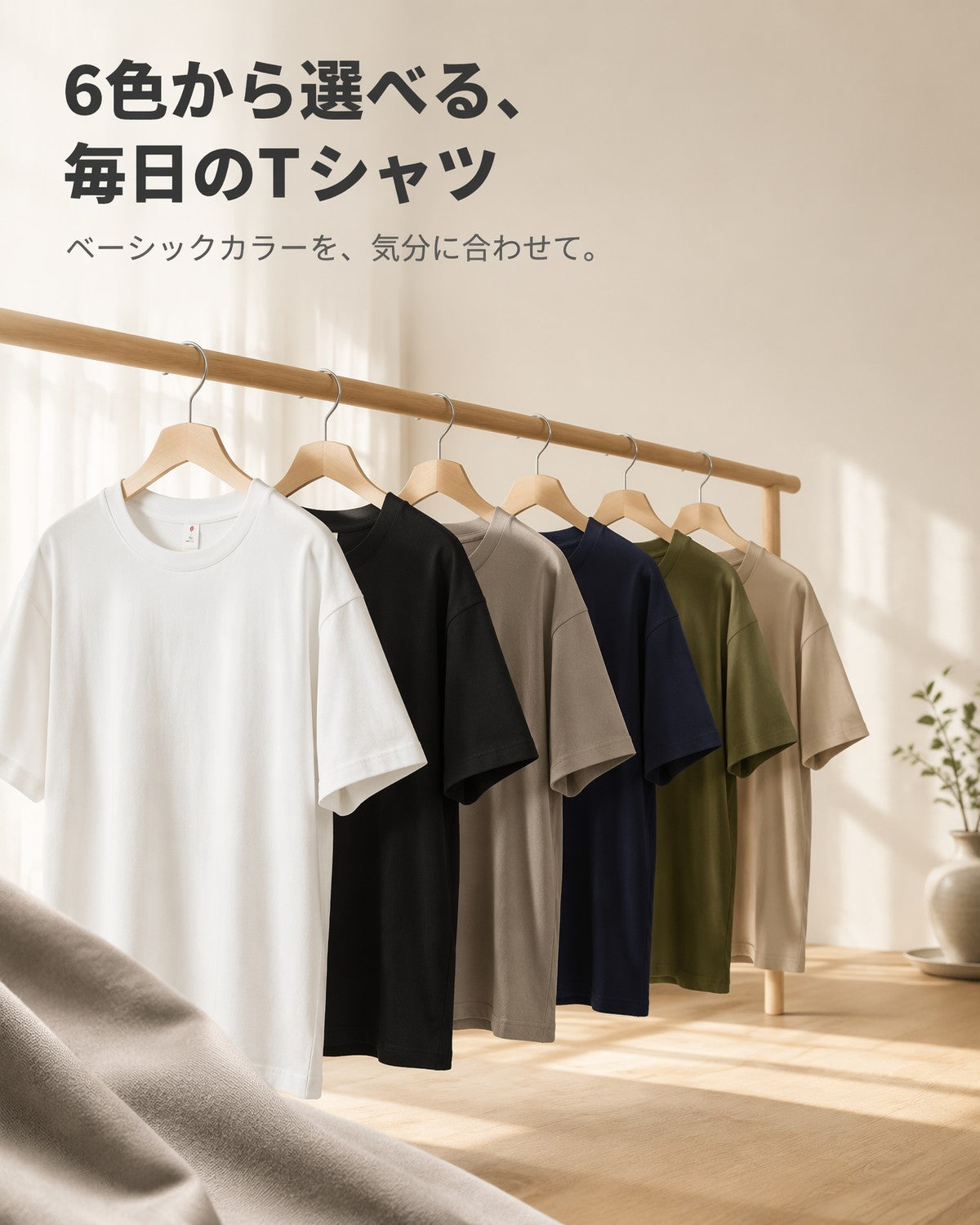 200G コットン92% ポリウレタン5% ナイロン3% セットインスリーブ スリムフィット 五分袖 2605 - 画像 2