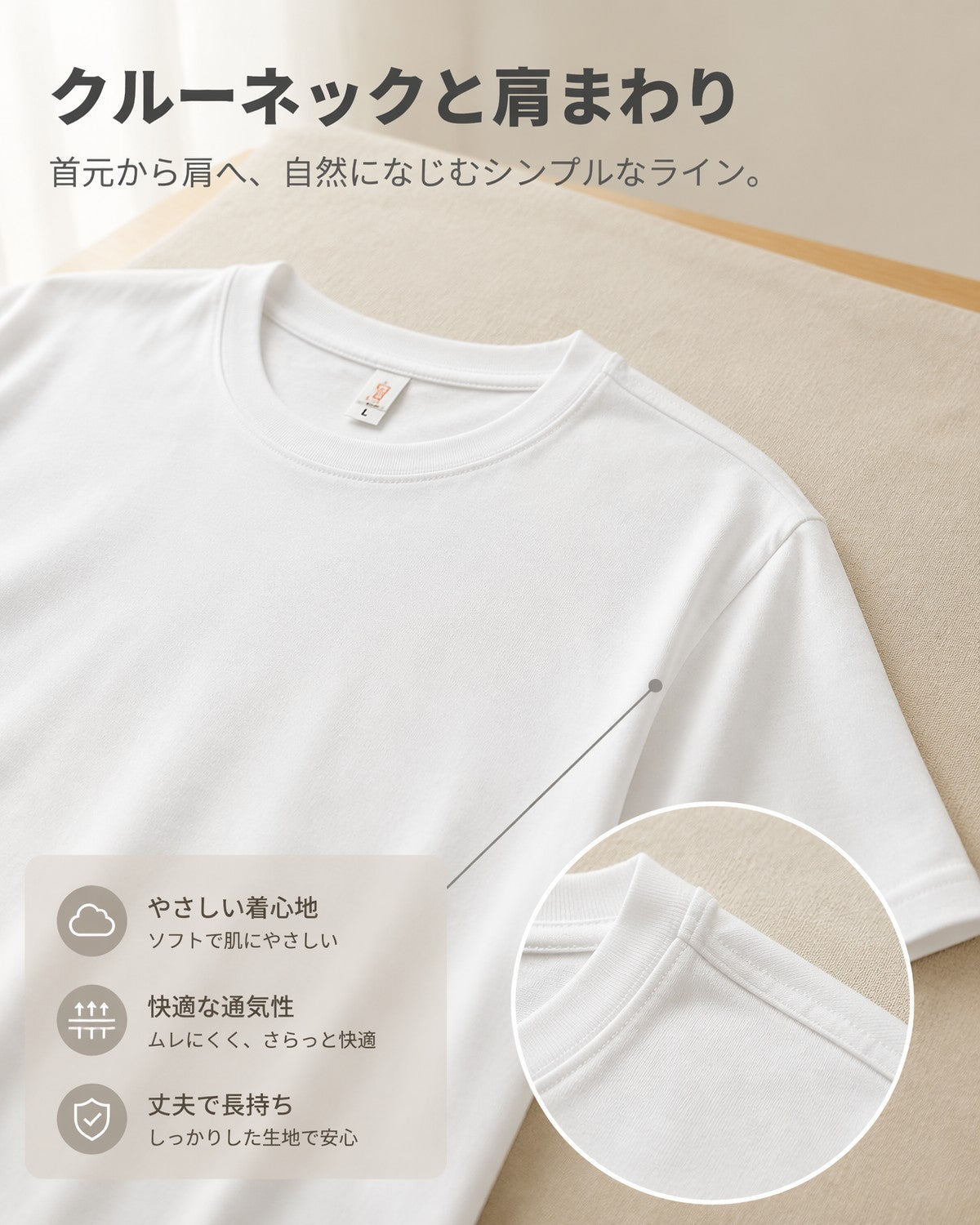 200G コットン92% ポリウレタン5% ナイロン3% セットインスリーブ スリムフィット 五分袖 2605 - 画像 4